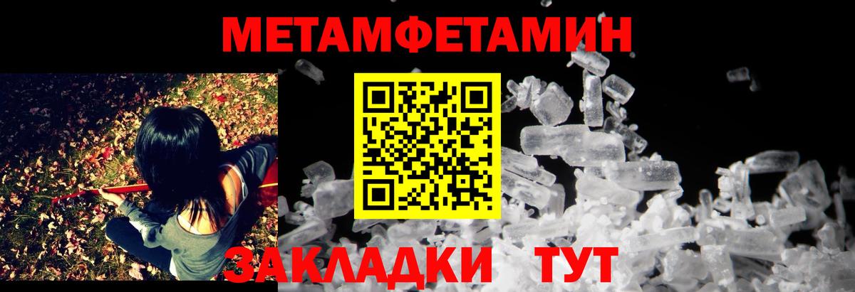 АМФЕТАМИН  Вход с VPN  Первоуральск  АМФ  Амфетамин Premium 