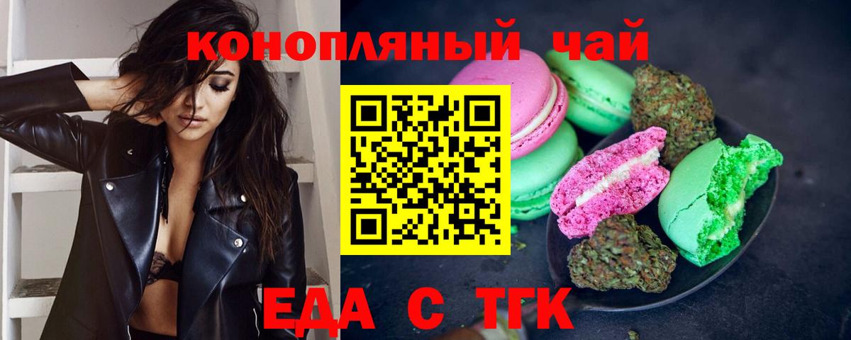 Гашиш  NBOMe  МЕФ кристаллы  Вейп ТГК  Вход с VPN  LSD-25  Первоуральск  COCAIN 