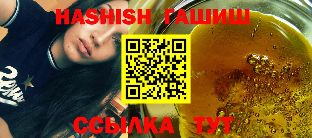 Гашиш Cannabis Первоуральск