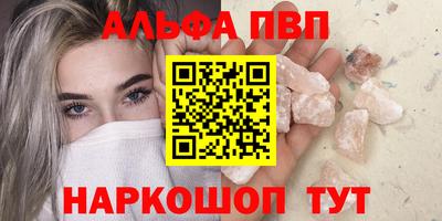 сатива Первоуральск