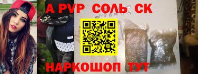 гидропоника Партизанск