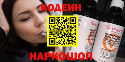 альфа пвп Нягань