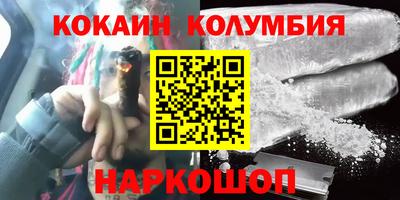 бутик Обь