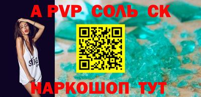 гидропоника Партизанск
