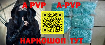 бутик Обь