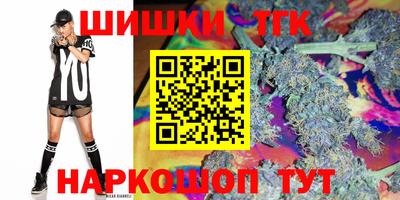 бутик Обь