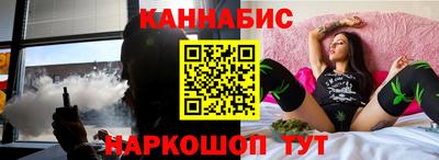 бутик Обь