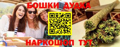 альфа пвп Обнинск