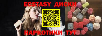 сатива Первоуральск
