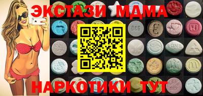 альфа пвп Обнинск
