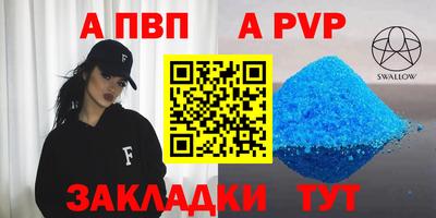 сатива Первоуральск