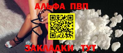 соль курить ск Пенза