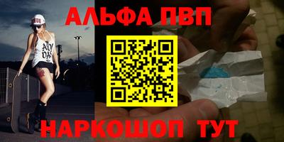 соль курить ск Пенза