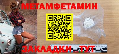 сатива Первоуральск