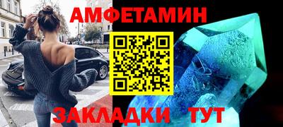 альфа пвп Обнинск