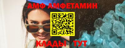альфа пвп Нягань
