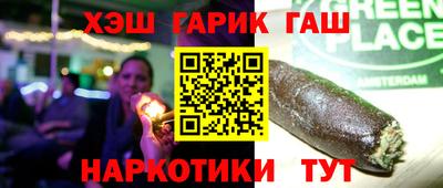 гидропоника Партизанск