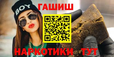 гидропоника Партизанск