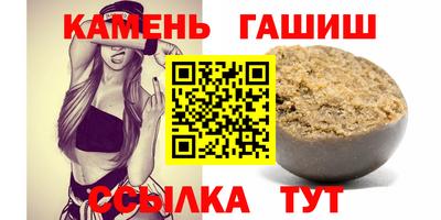 соль курить ск Пенза