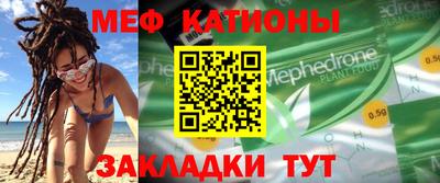 альфа пвп Обнинск