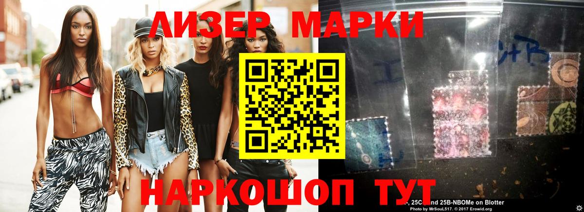 LSD-25 экстази ecstasy  Вход с VPN  Первоуральск  ЛСД экстази кислота 