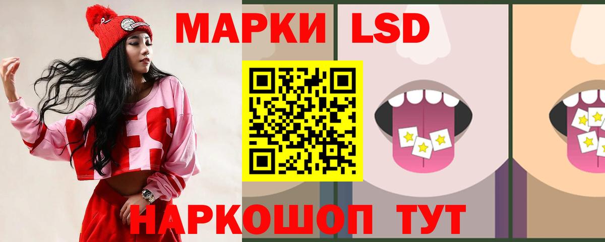 ЛСД экстази кислота Первоуральск