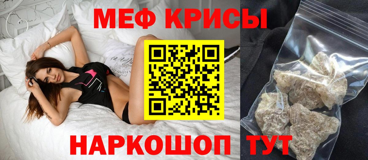 Мефедрон 4 MMC  Меф  Вход с VPN  Первоуральск  МЯУ-МЯУ 4 MMC 