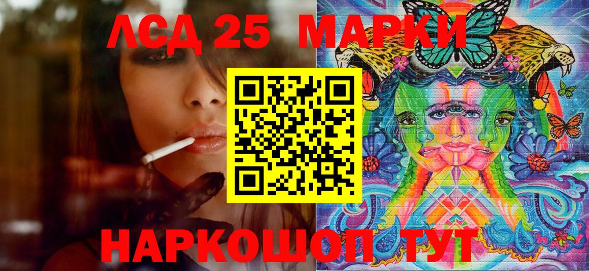 Марки N-bome 1,5мг  Вход с VPN  Первоуральск  Марки N-bome 1,5мг 