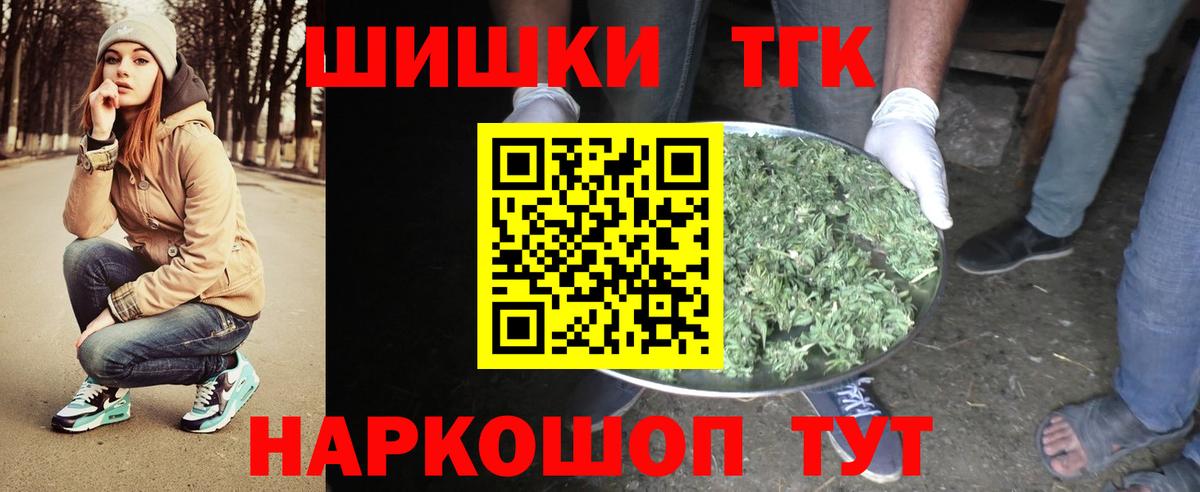 Конопля THC 21%  Марихуана VHQ  Первоуральск  Шишки марихуана LSD WEED  Вход с VPN  Марихуана LSD WEED 
